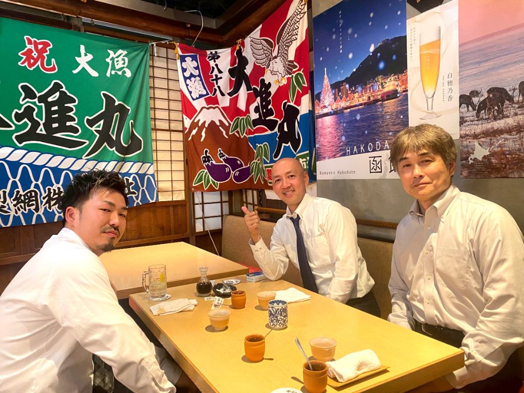 私たちについて